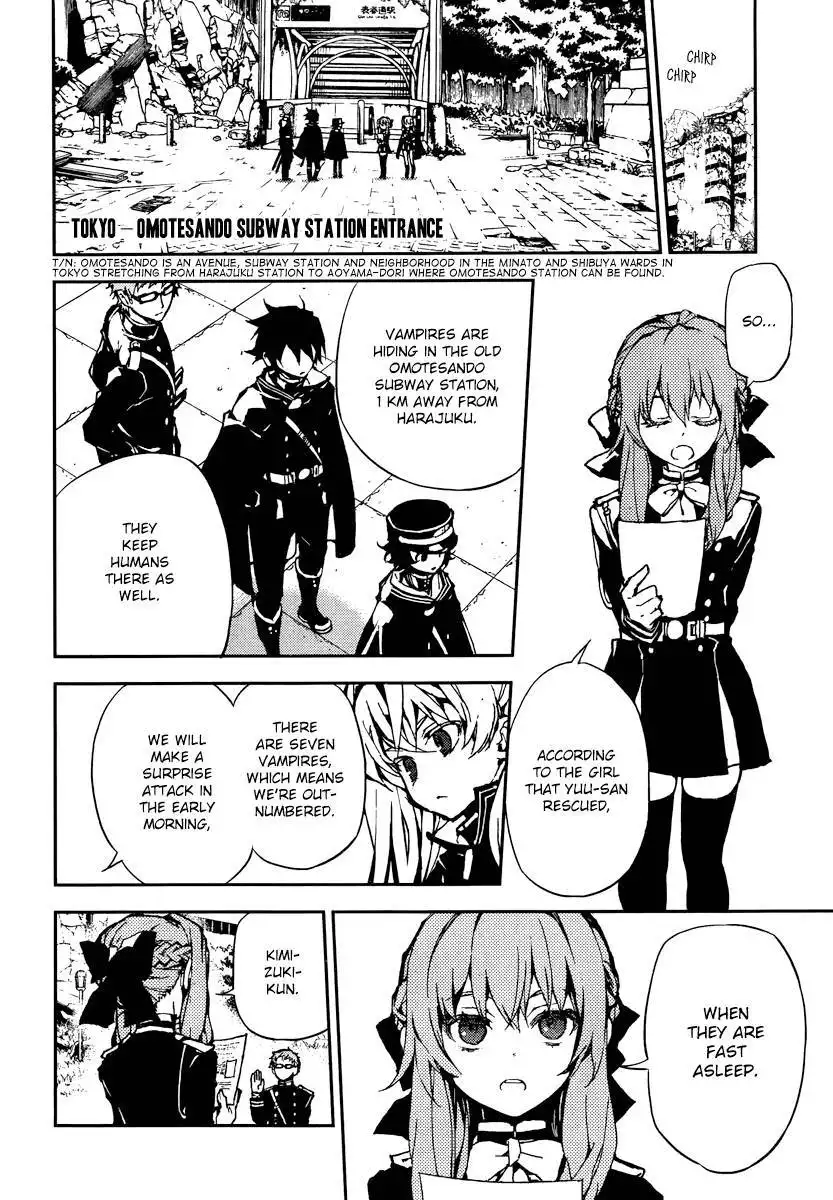 Owari no Seraph Chapter 9 16